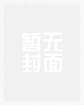 进化,从残念青蛇开始