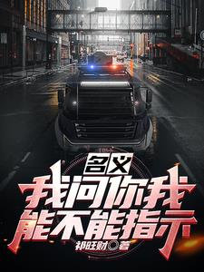人民名义:我程度就是要指示