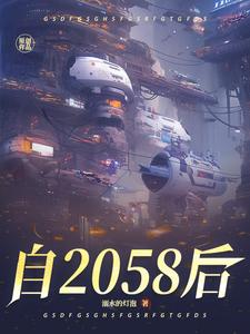全民觉醒时代,唯独我无法觉醒